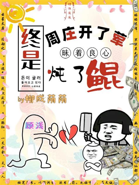 床照意思|床照意思 